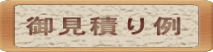 �䌩�ς�� 